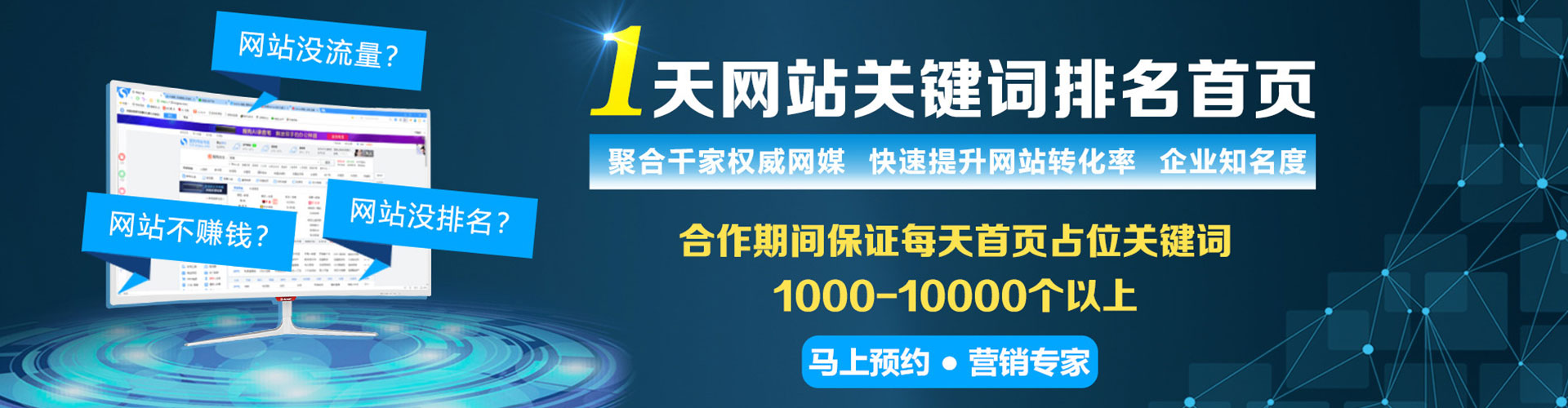 贵定sem代理
