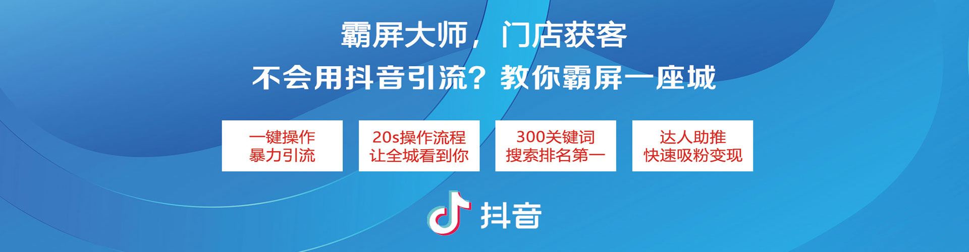 贵定小红书信息流