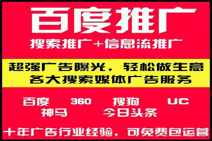 信息流广告的投放策略与XX案例分享