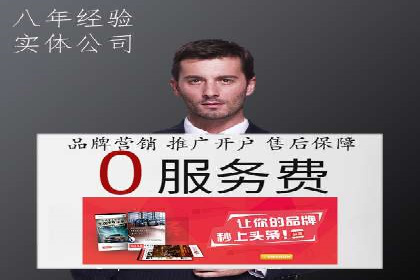 成功突破，SEM托管助力企业品牌崛起